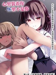 仙逆第326话